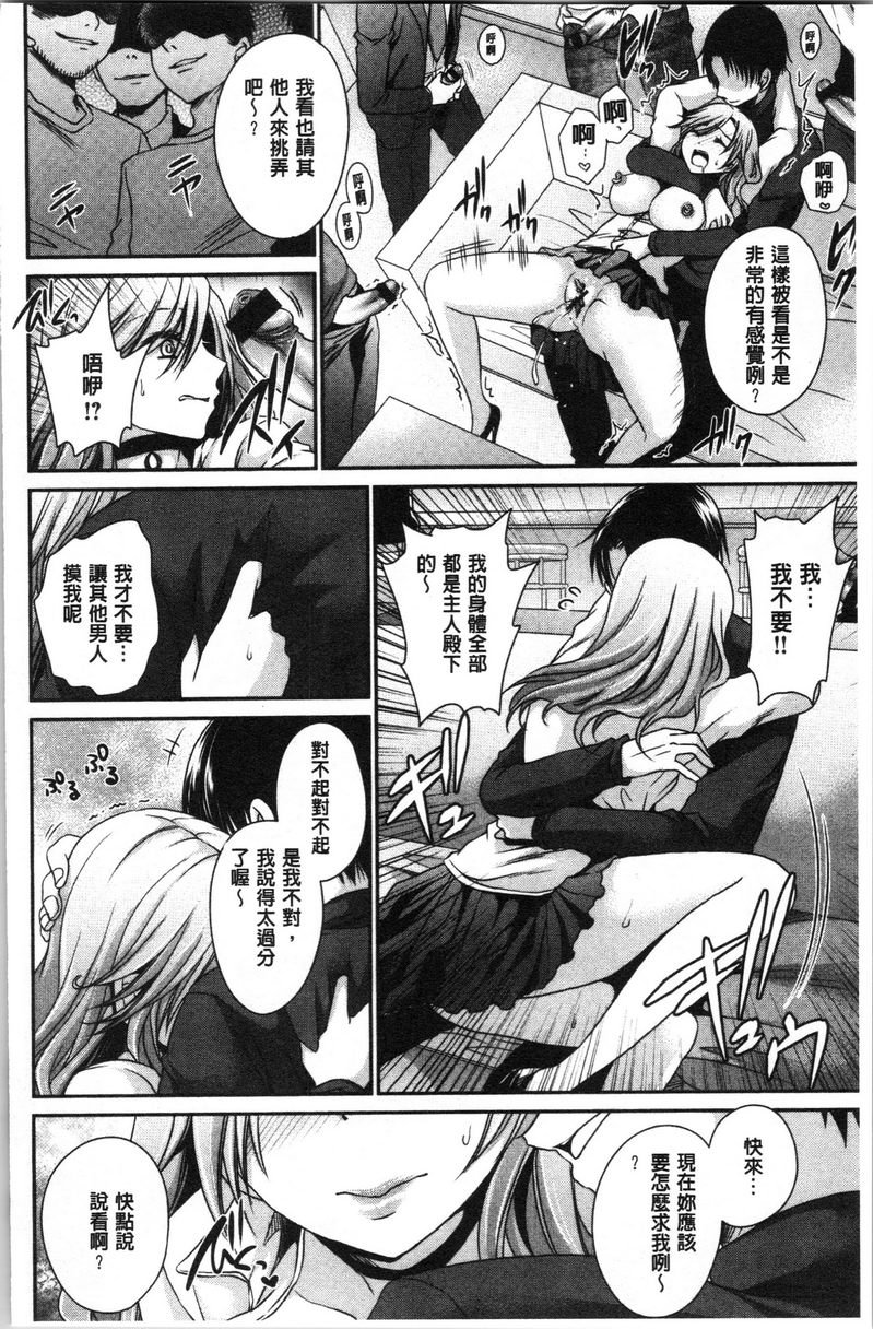 [日本漫画] 毒花之蜜 单本,露出,巨乳大奶,OL,黑丝丝袜,肛门,眼镜#[12P]-6