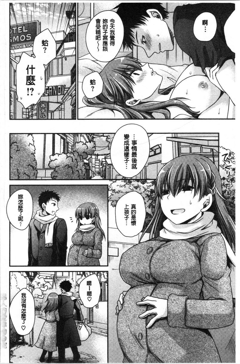 [日本漫画] 毒花之蜜 单本,露出,巨乳大奶,OL,黑丝丝袜,肛门,眼镜#[21P]-20