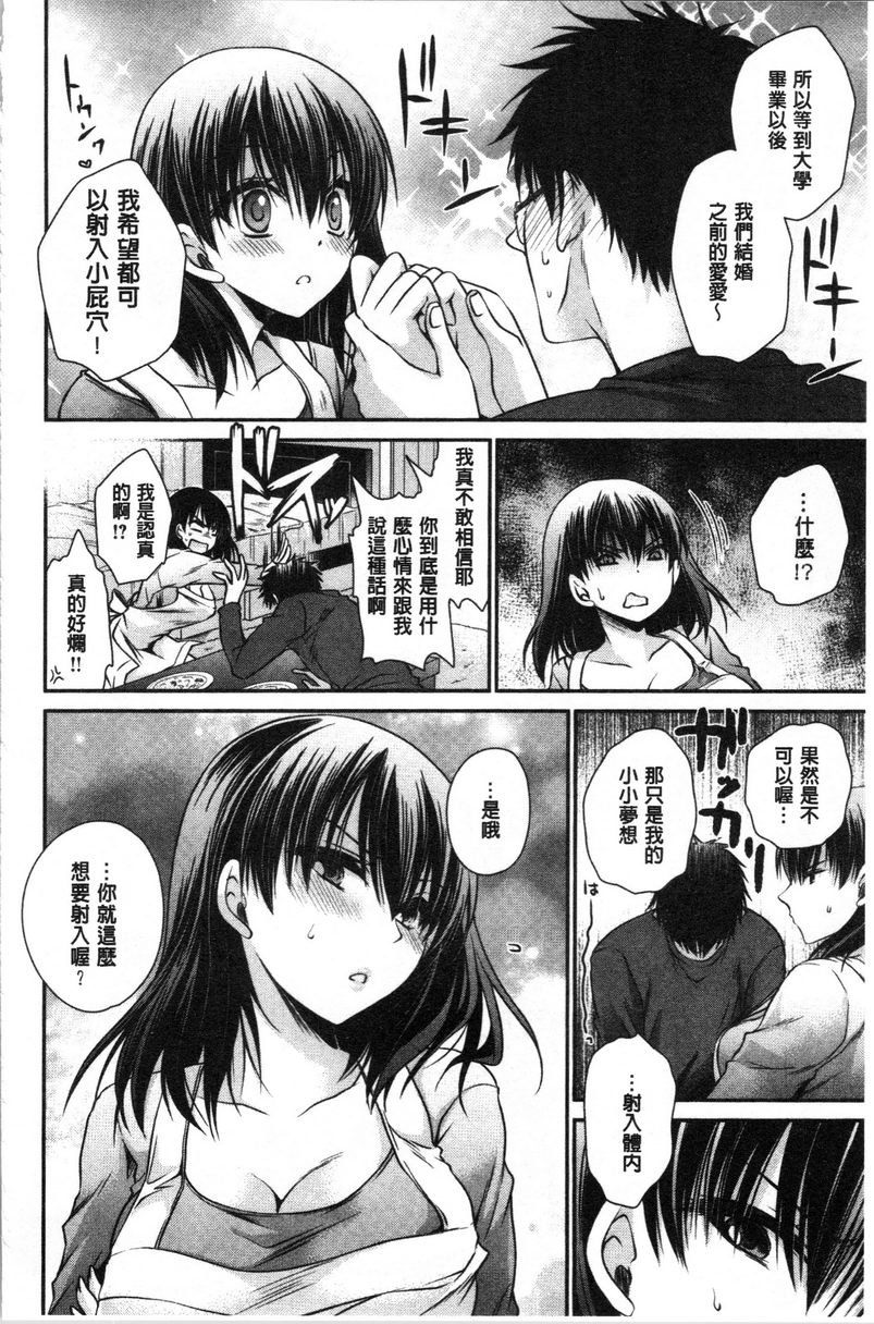 [日本漫画] 毒花之蜜 单本,露出,巨乳大奶,OL,黑丝丝袜,肛门,眼镜#[16P]-2