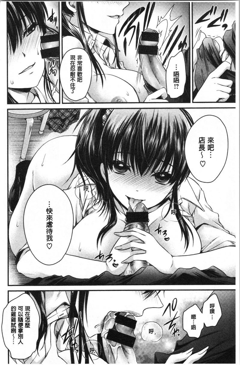 [日本漫画] 毒花之蜜 单本,露出,巨乳大奶,OL,黑丝丝袜,肛门,眼镜#[18P]-8