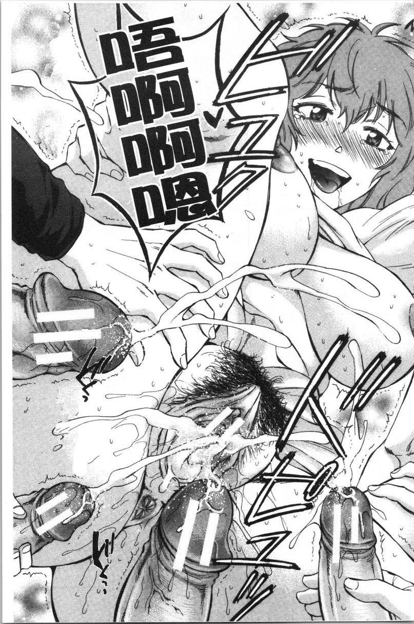 [Manga] Bag man Single book, NTR, exposed, big breasts, big ass#[24P]-23