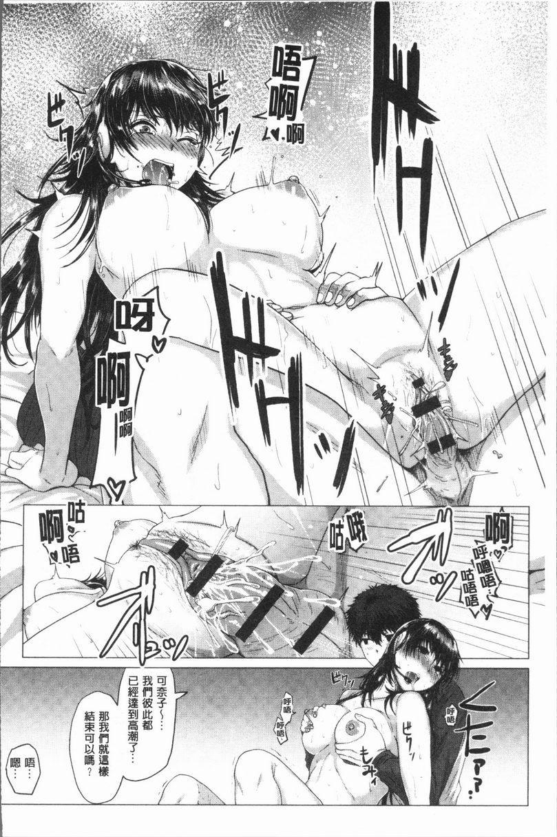 [Manga] Extreme sexual desire! Single book, exposed, mature woman, big breasts, inappropriate, female student, Taiguan, aid#[25P]-23