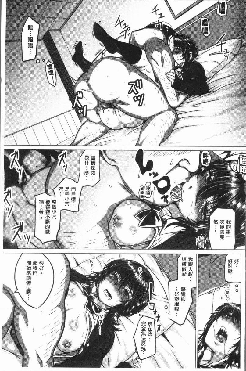 [Manga] Extreme sexual desire! Single book, exposed, mature woman, big breasts, inappropriate, female student, Taiguan, aid#[22P]-13