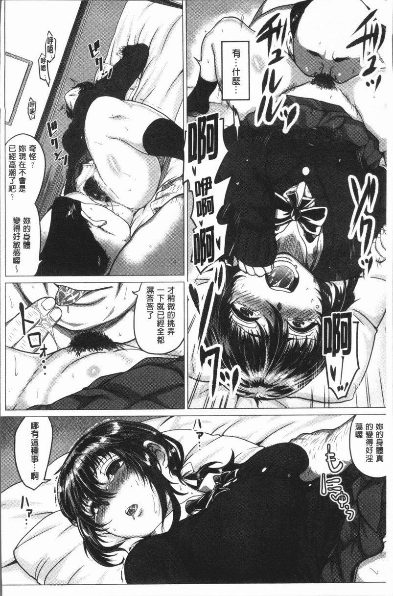 [Manga] Extreme sexual desire! Single book, exposed, mature woman, big breasts, inappropriate, female student, Taiguan, aid#[22P]-8