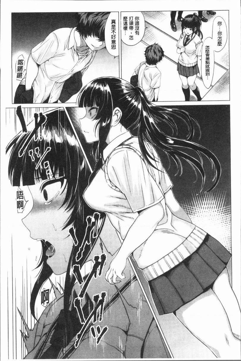 [Manga] Extreme sexual desire! Single book, exposed, mature woman, big breasts, inappropriate, female student, Taiguan, aid#[28P]-13