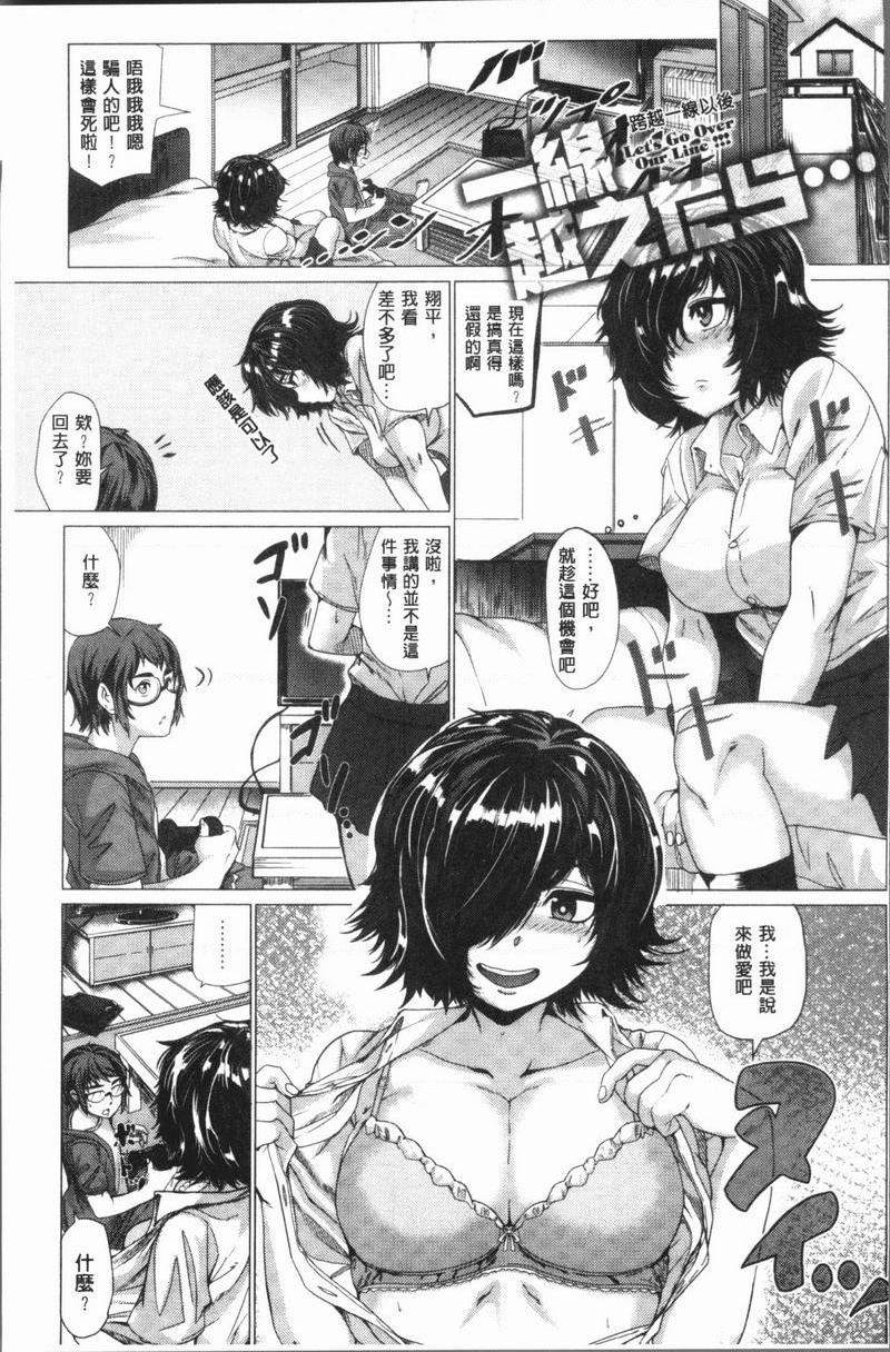 [Manga] Extreme sexual desire! Single book, exposed, mature woman, big breasts, inappropriate, female student, Taiguan, aid#[26P]-1