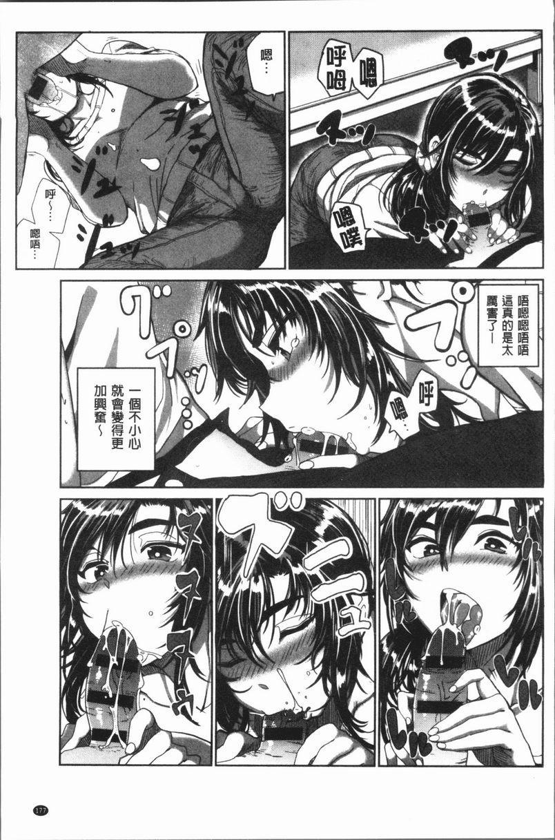 [Manga] Extreme sexual desire! Single book, exposed, mature woman, big breasts, inappropriate, female student, Taiguan, aid#[27P]-7