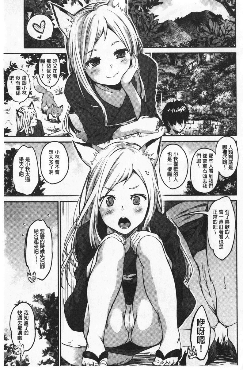 [Manga] Want to lick it non-stop Single book, female teacher, big breasts, inappropriate, black stockings#[28P]-1
