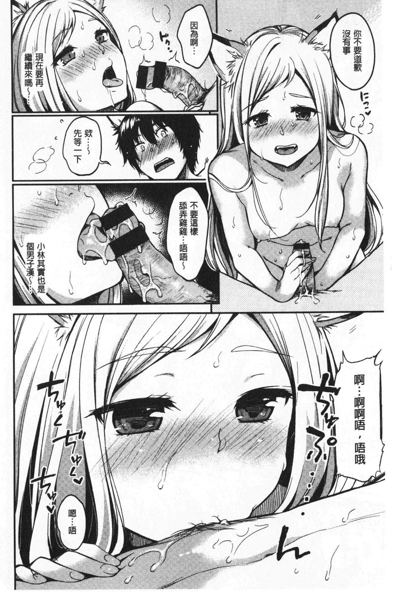 [Manga] Want to lick it non-stop Single book, female teacher, big breasts, inappropriate, black stockings#[28P]-16
