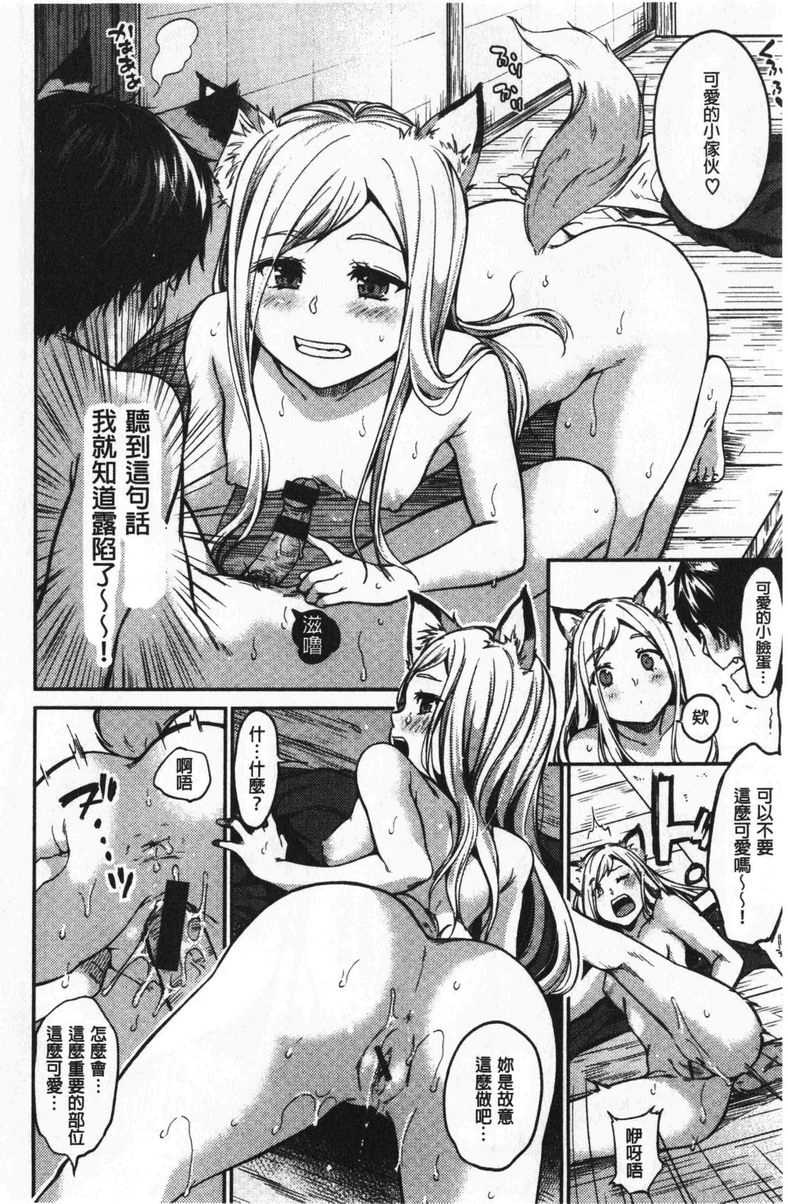 [Manga] Want to lick it non-stop Single book, female teacher, big breasts, inappropriate, black stockings#[28P]-18