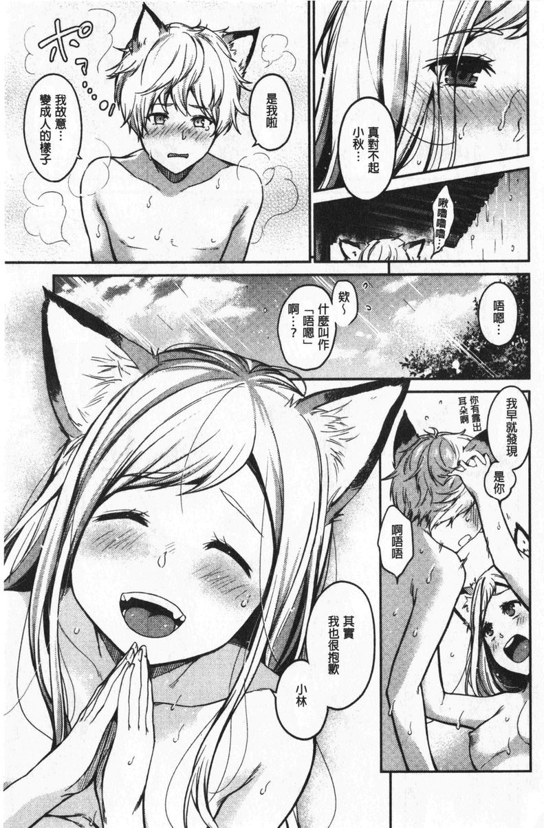 [Manga] Want to lick it non-stop Single book, female teacher, big breasts, inappropriate, black stockings#[28P]-23
