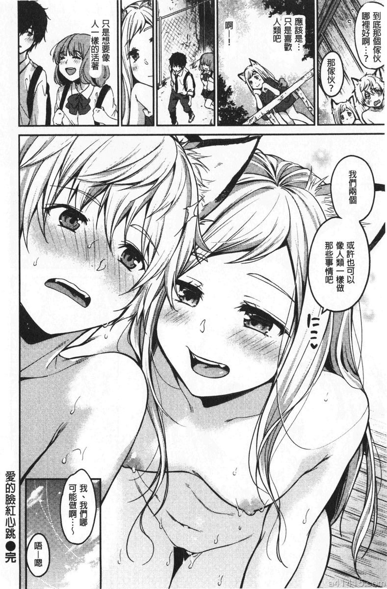 [Manga] Want to lick it non-stop Single book, female teacher, big breasts, inappropriate, black stockings#[28P]-24