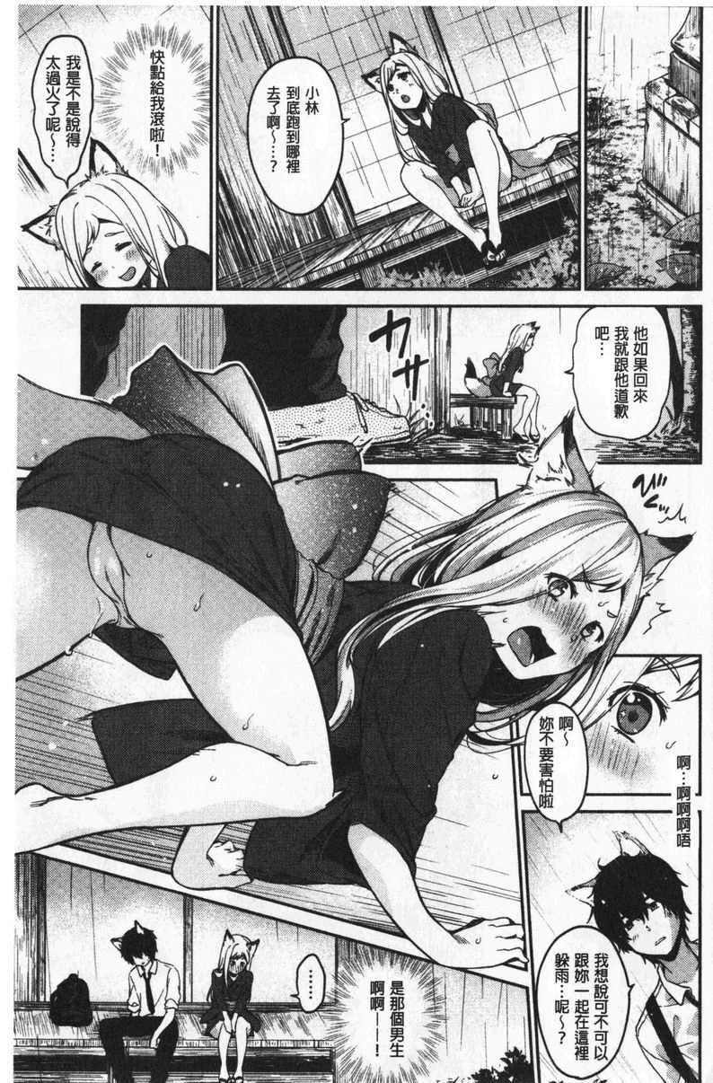 [Manga] Want to lick it non-stop Single book, female teacher, big breasts, inappropriate, black stockings#[28P]-3