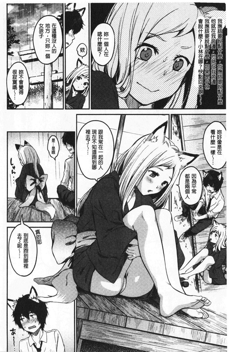 [Manga] Want to lick it non-stop Single book, female teacher, big breasts, inappropriate, black stockings#[28P]-4