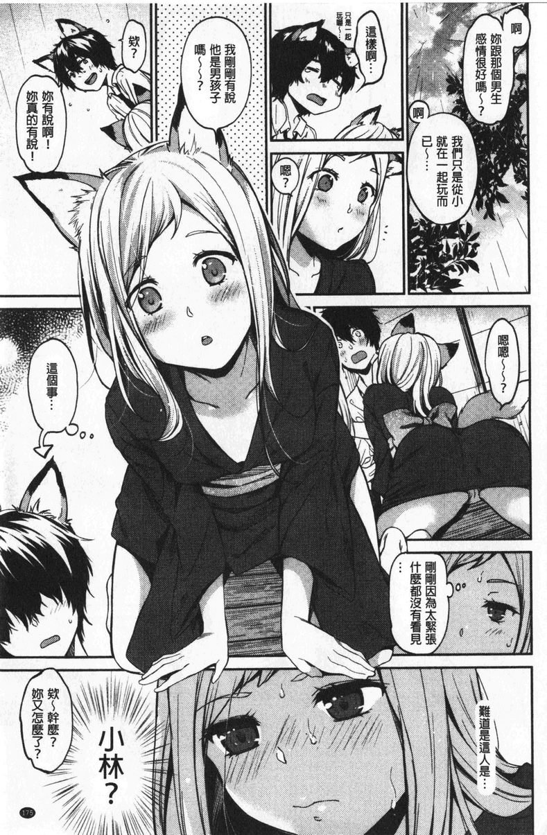 [Manga] Want to lick it non-stop Single book, female teacher, big breasts, inappropriate, black stockings#[28P]-5