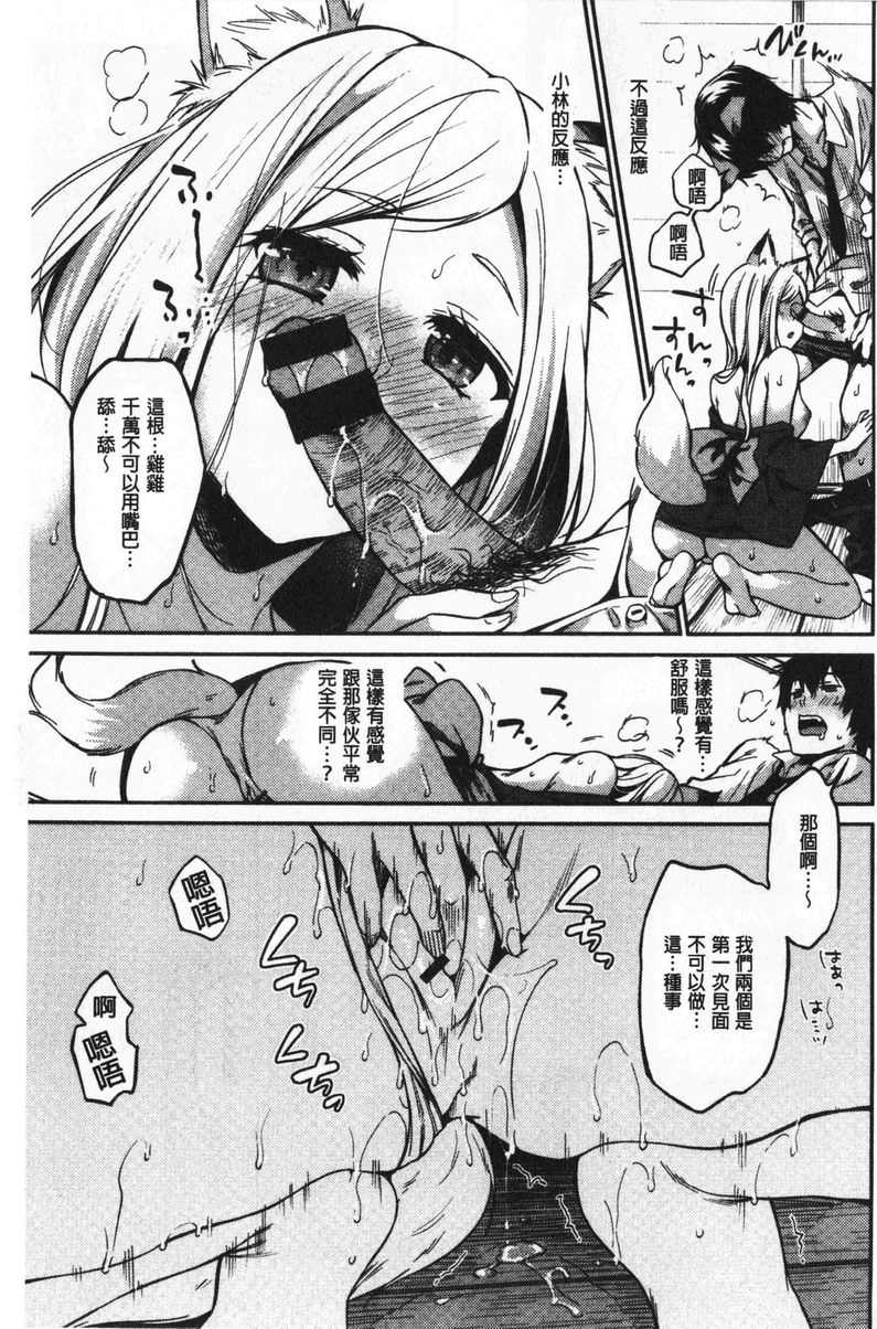 [Manga] Want to lick it non-stop Single book, female teacher, big breasts, inappropriate, black stockings#[28P]-9