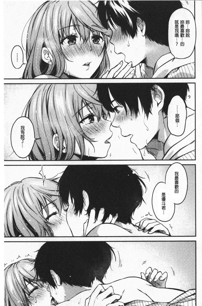 [Manga] Want to lick it non-stop Single book, female teacher, big breasts, inappropriate, black stockings#[16P]-11
