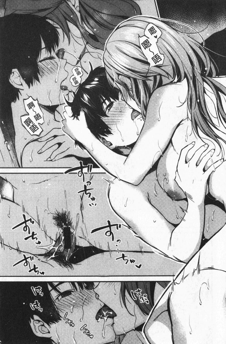 [Manga] Want to lick it non-stop Single book, female teacher, big breasts, inappropriate, black stockings#[16P]-12