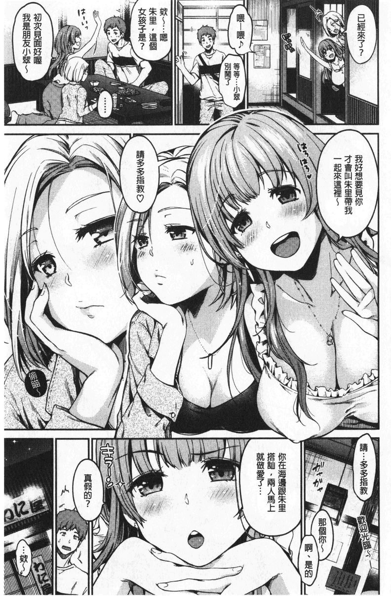 [Manga] Want to lick it non-stop Single book, female teacher, big breasts, inappropriate, black stockings#[20P]-1