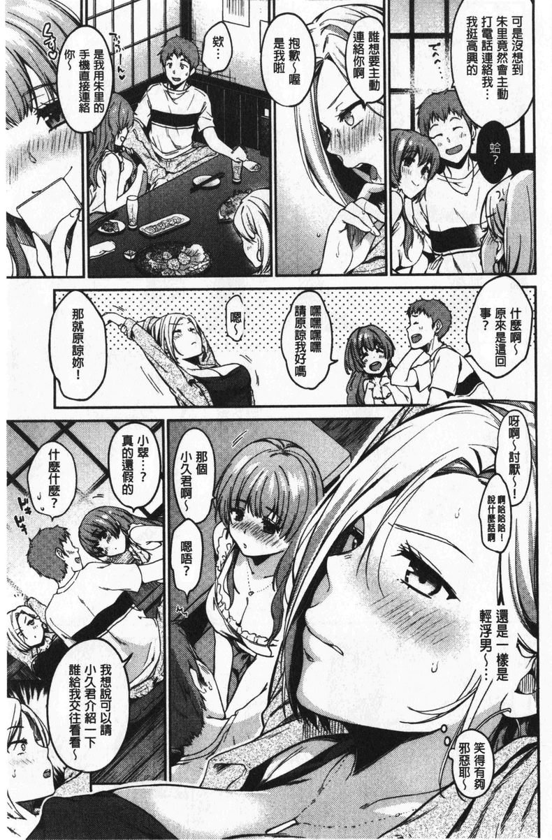 [Manga] Want to lick it non-stop Single book, female teacher, big breasts, inappropriate, black stockings#[20P]-3