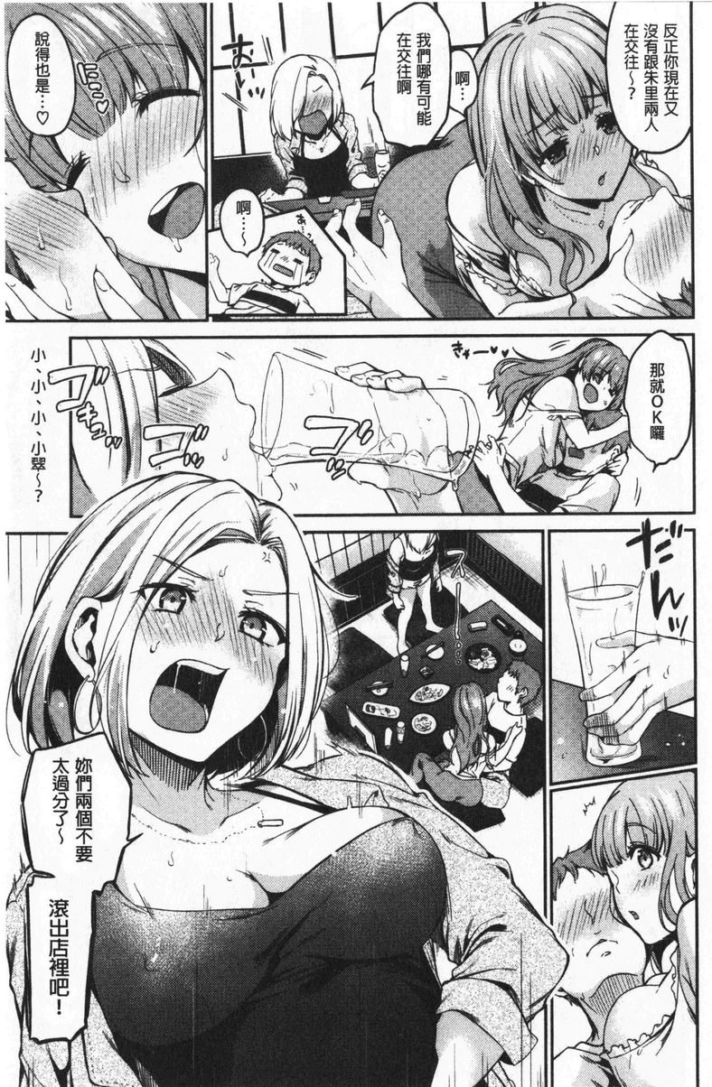 [Manga] Want to lick it non-stop Single book, female teacher, big breasts, inappropriate, black stockings#[20P]-5