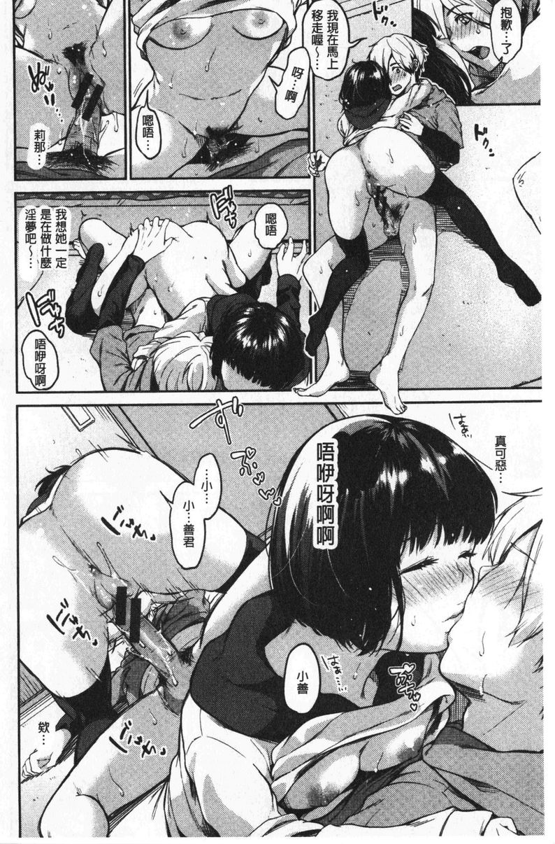 [Manga] Want to lick it non-stop Single book, female teacher, big breasts, inappropriate, black stockings#[16P]-10