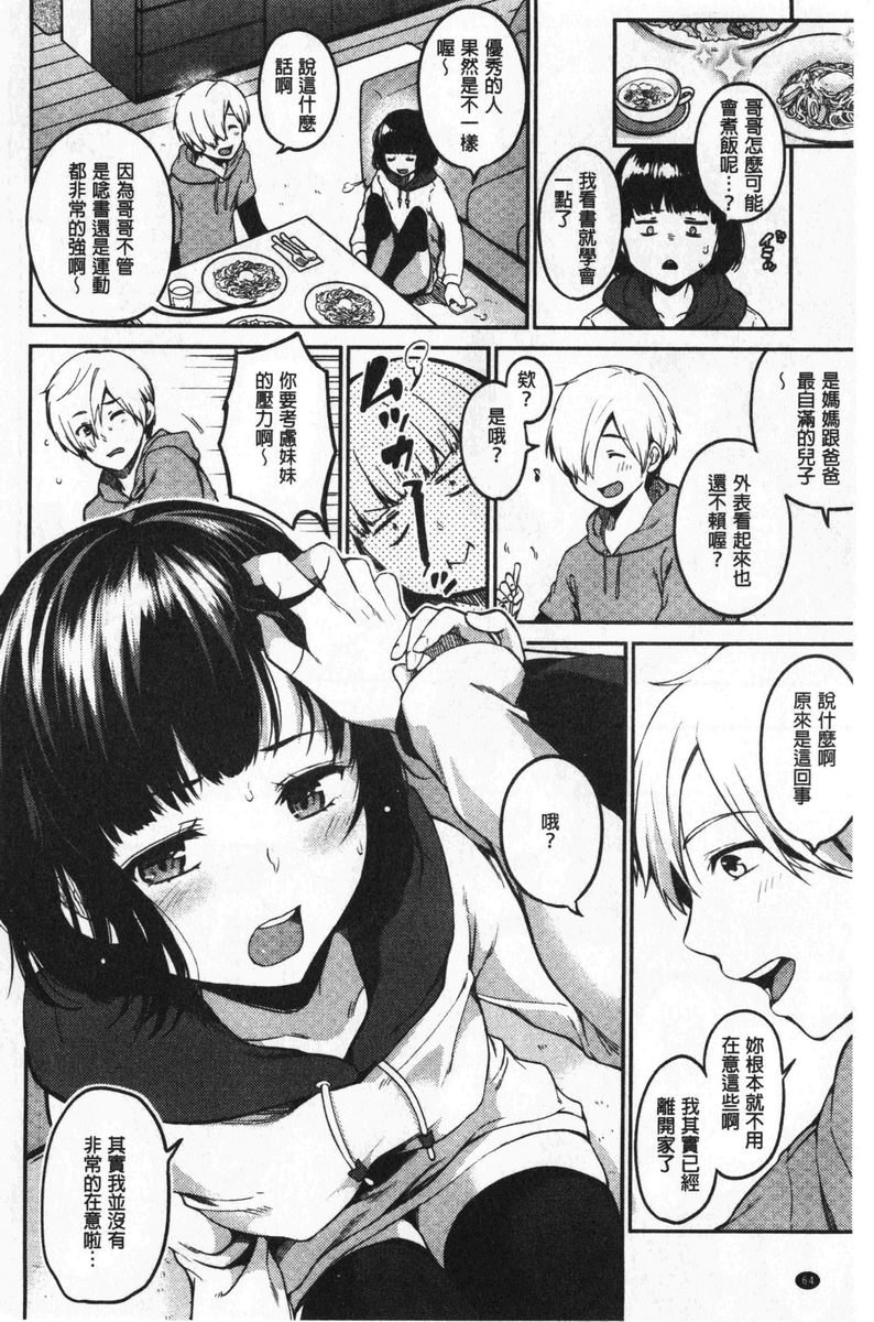 [Manga] Want to lick it non-stop Single book, female teacher, big breasts, inappropriate, black stockings#[16P]-2