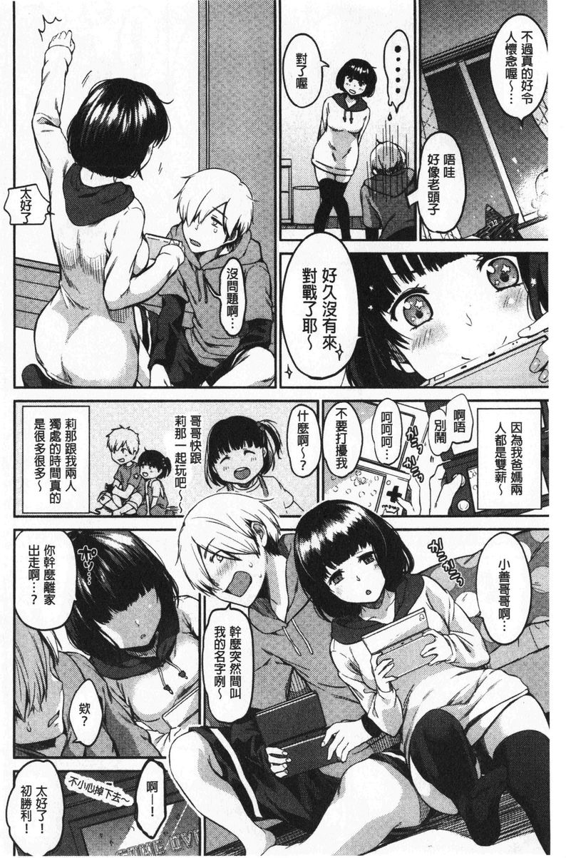 [Manga] Want to lick it non-stop Single book, female teacher, big breasts, inappropriate, black stockings#[16P]-4