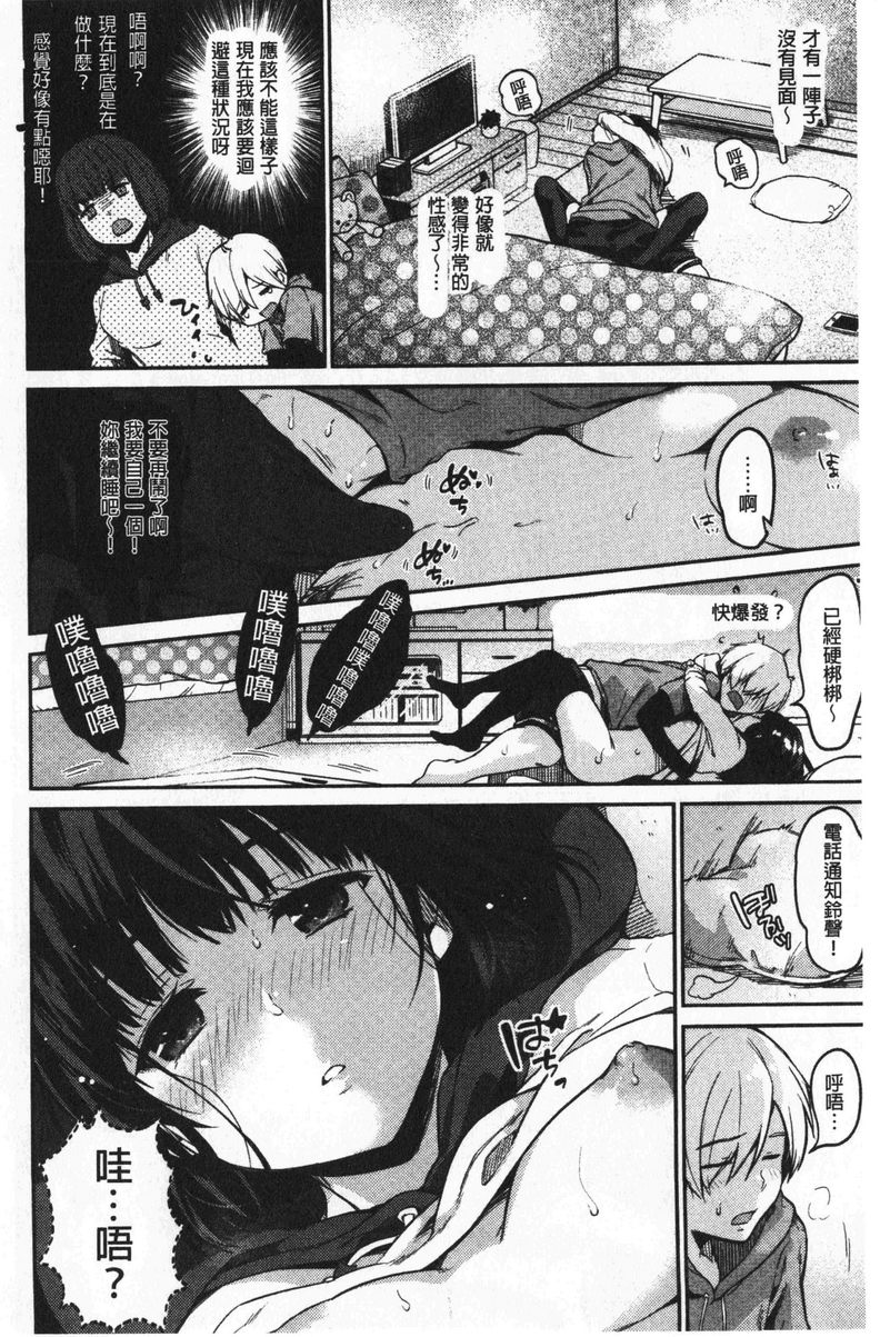 [Manga] Want to lick it non-stop Single book, female teacher, big breasts, inappropriate, black stockings#[16P]-8