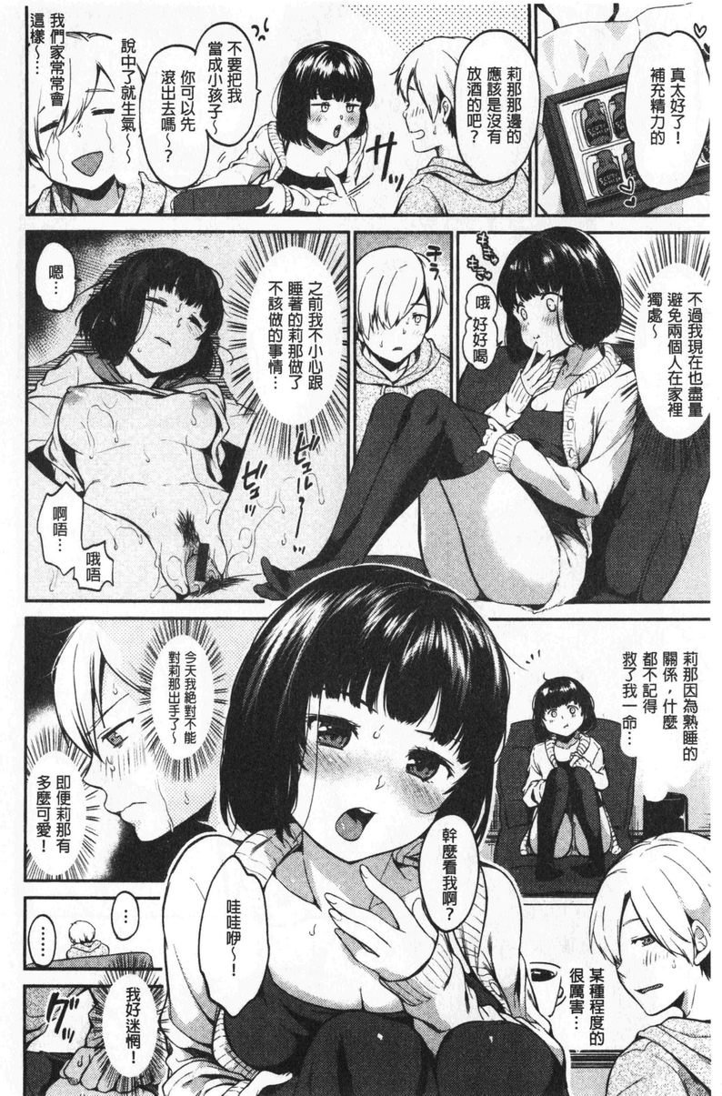 [Manga] Want to lick it non-stop Single book, female teacher, big breasts, inappropriate, black stockings#[10P]-2