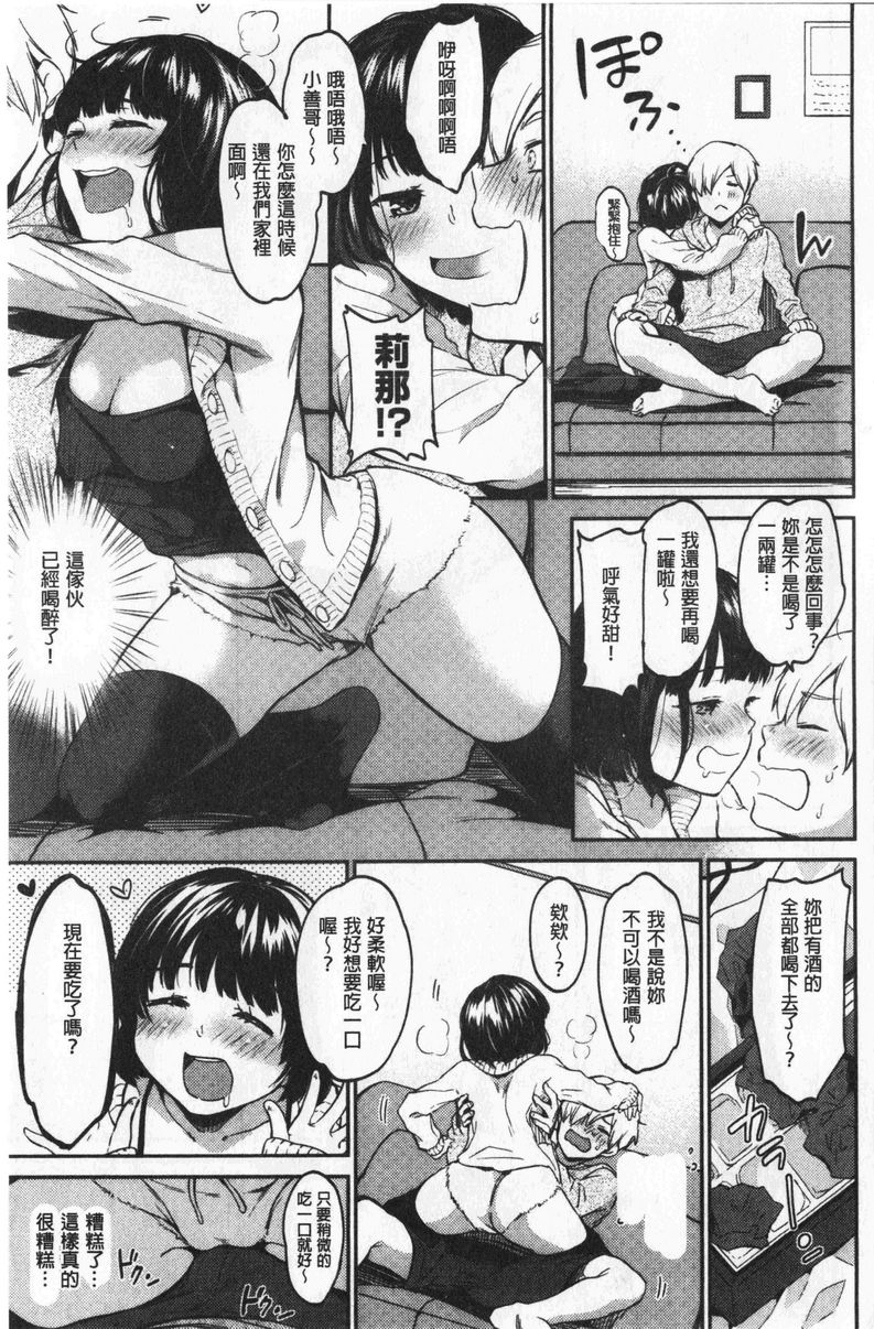 [Manga] Want to lick it non-stop Single book, female teacher, big breasts, inappropriate, black stockings#[10P]-3