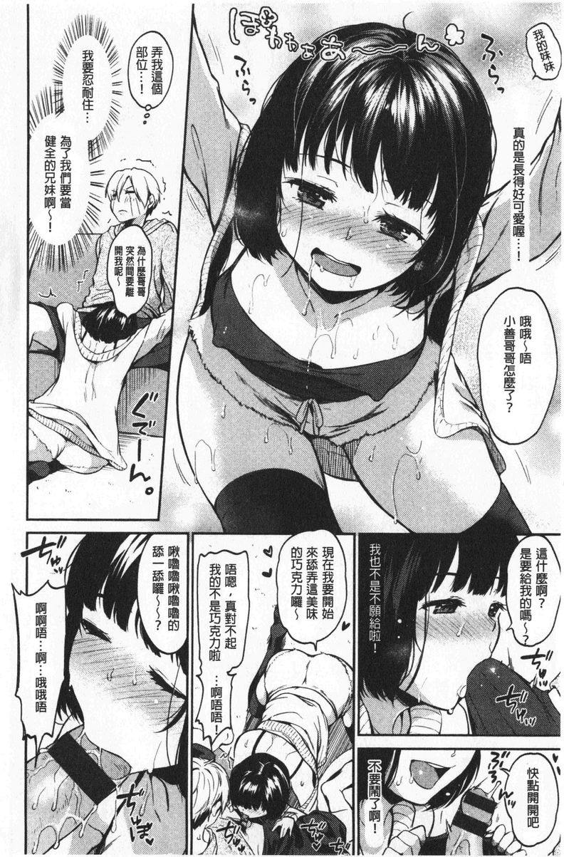[Manga] Want to lick it non-stop Single book, female teacher, big breasts, inappropriate, black stockings#[10P]-4