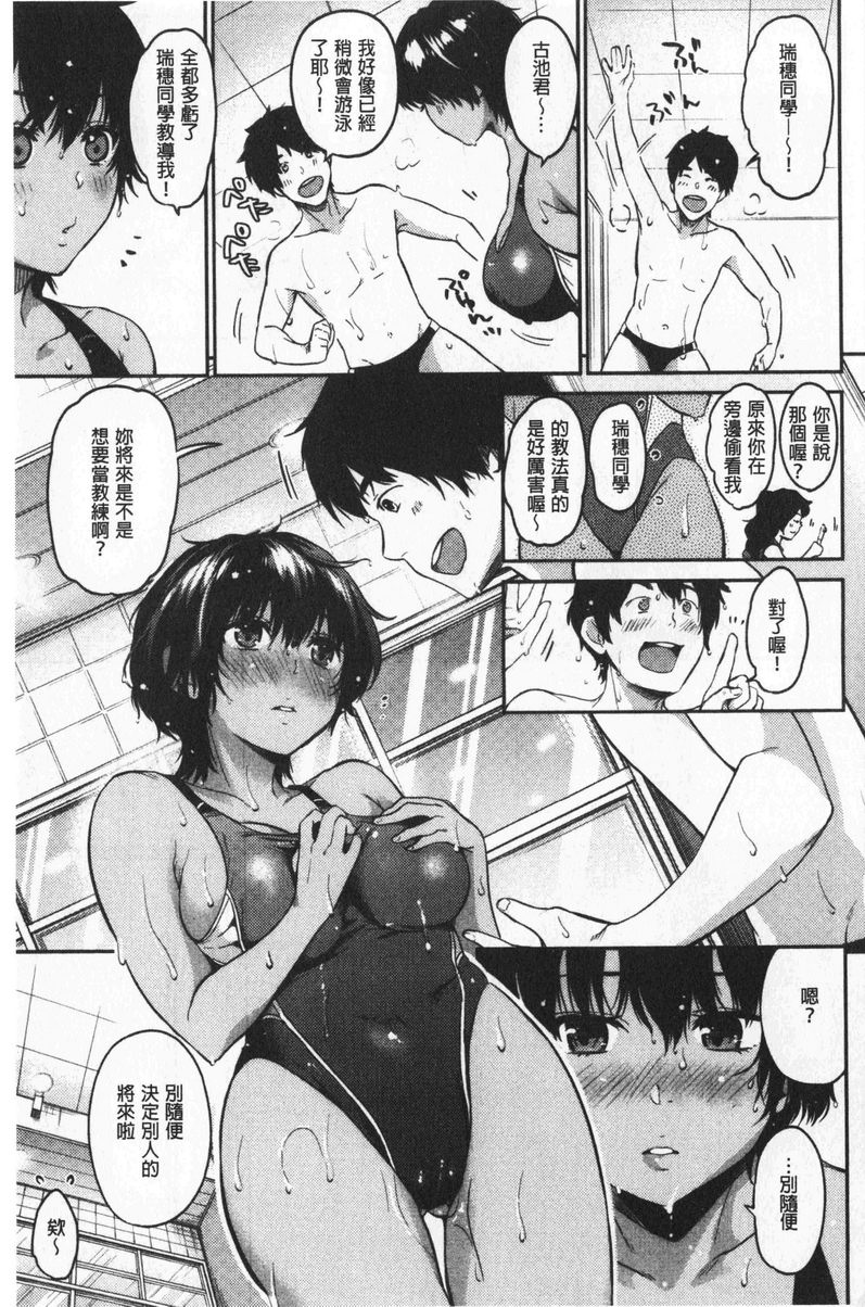 [Manga] Want to lick it non-stop Single book, female teacher, big breasts, inappropriate, black stockings#[22P]-3