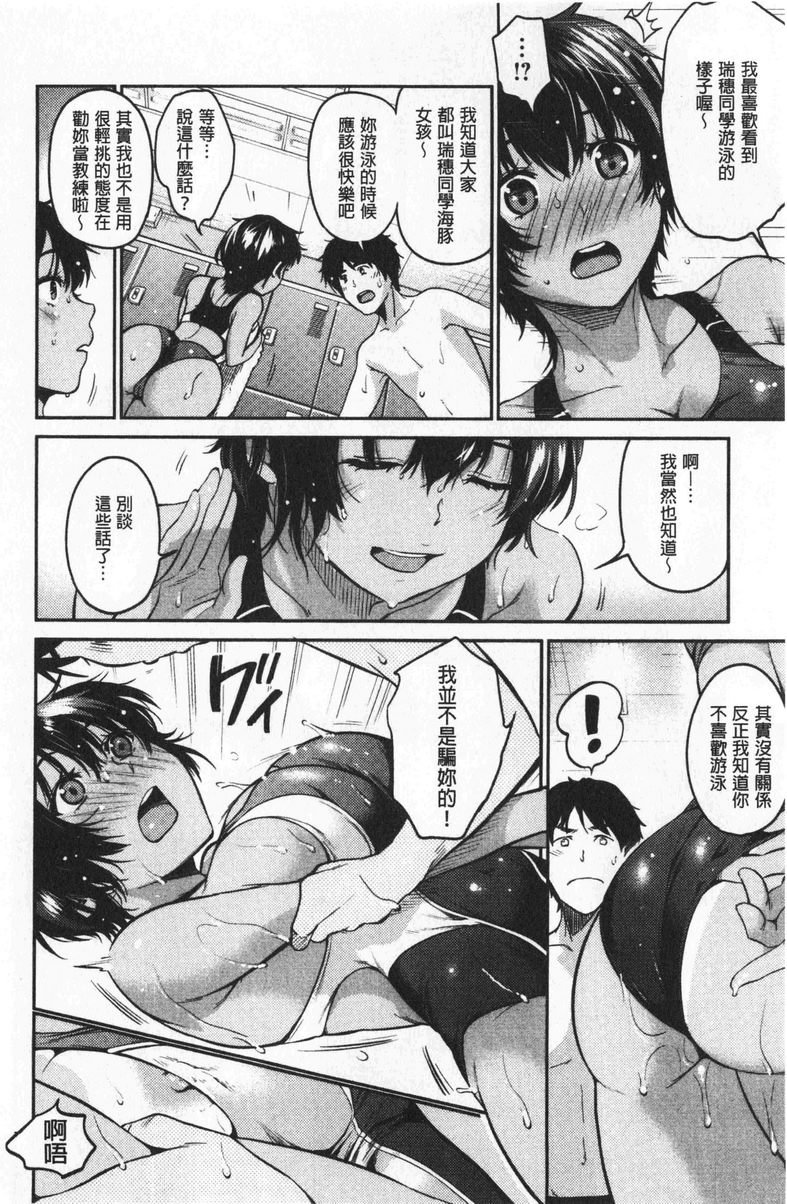 [Manga] Want to lick it non-stop Single book, female teacher, big breasts, inappropriate, black stockings#[22P]-6