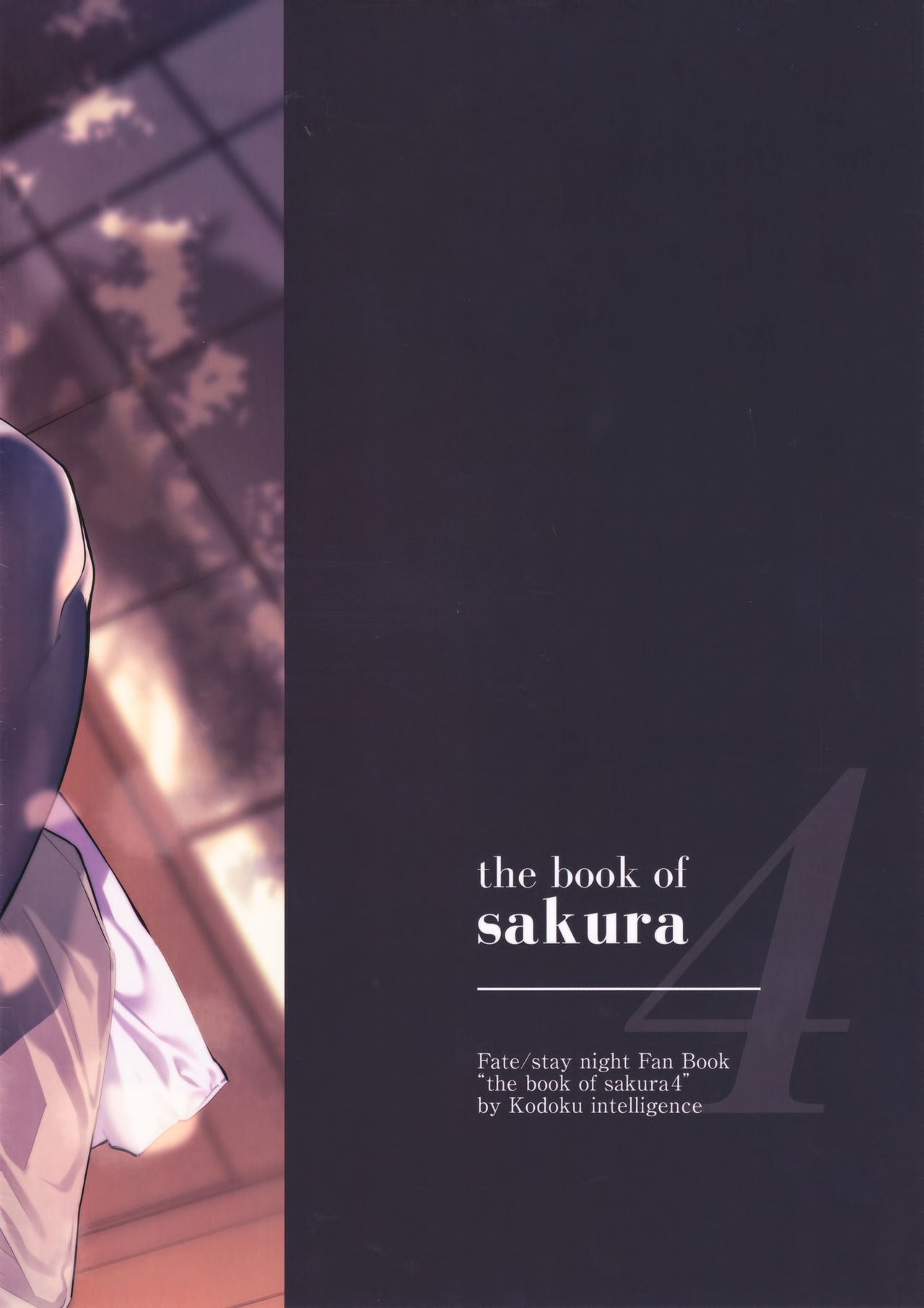 [日本漫画] THE BOOK OF SAKURA 4 单本,巨乳大奶,黑丝丝袜#[20P]-19