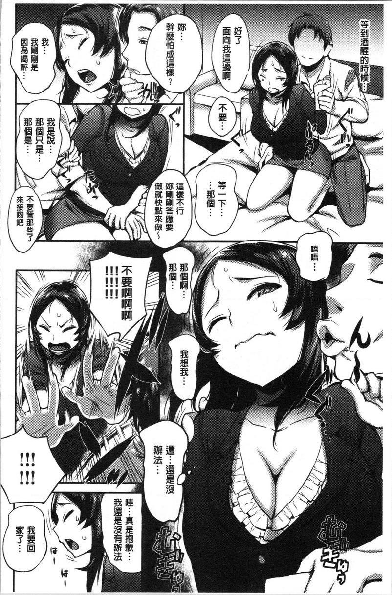 [Manga] SEX LECTURE Single book, NTR, big breasts, big ass#[22P]-4