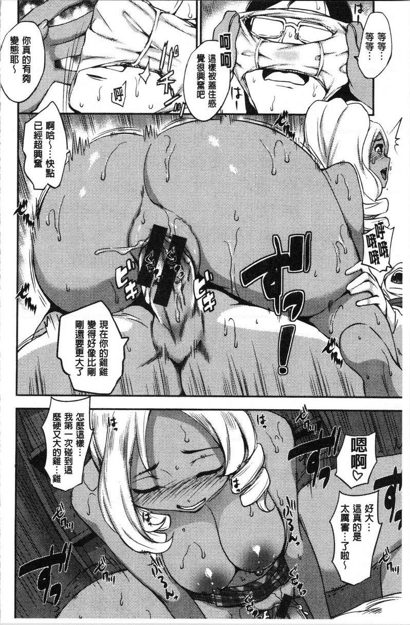 [Manga] SEX LECTURE Single book, NTR, big breasts, big ass#[20P]-16