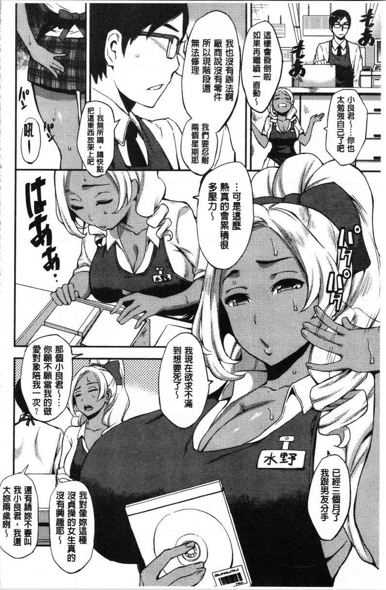 [Manga] SEX LECTURE Single book, NTR, big breasts, big ass#[20P]-2