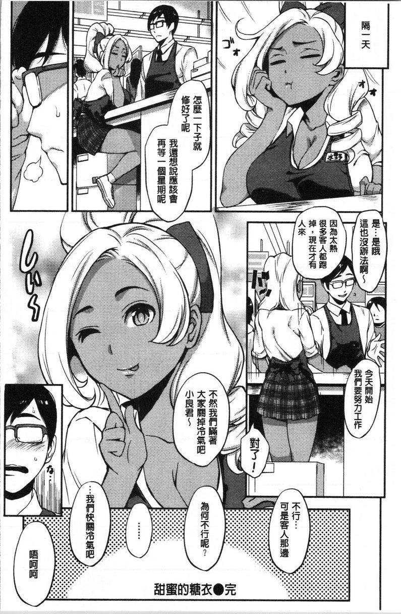 [Manga] SEX LECTURE Single book, NTR, big breasts, big ass#[20P]-20