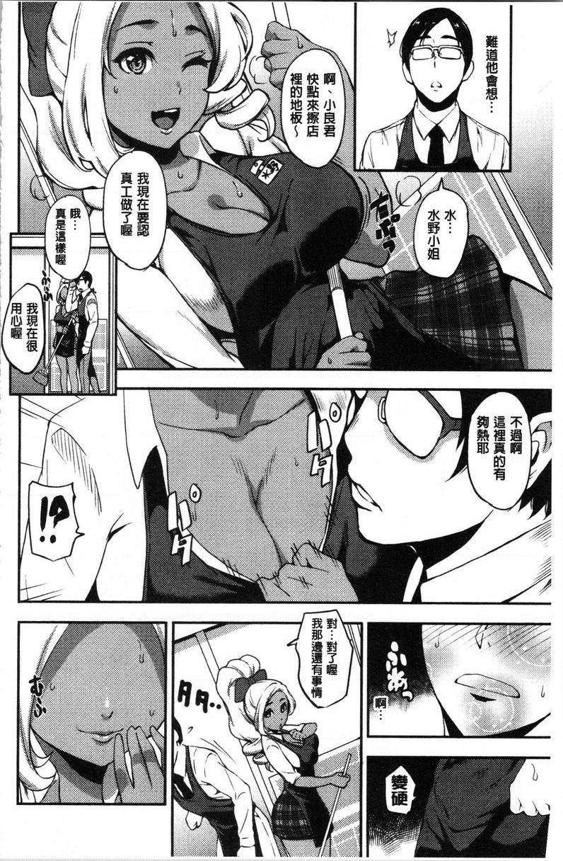 [Manga] SEX LECTURE Single book, NTR, big breasts, big ass#[20P]-4