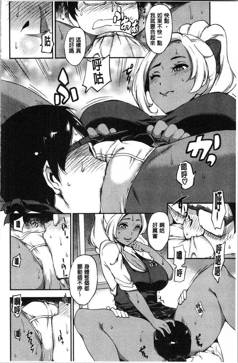 [Manga] SEX LECTURE Single book, NTR, big breasts, big ass#[20P]-8