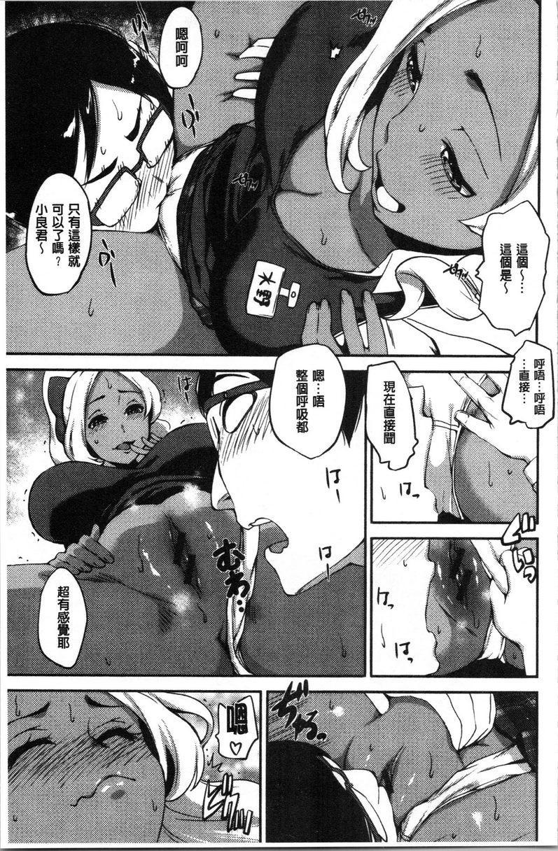 [Manga] SEX LECTURE Single book, NTR, big breasts, big ass#[20P]-9