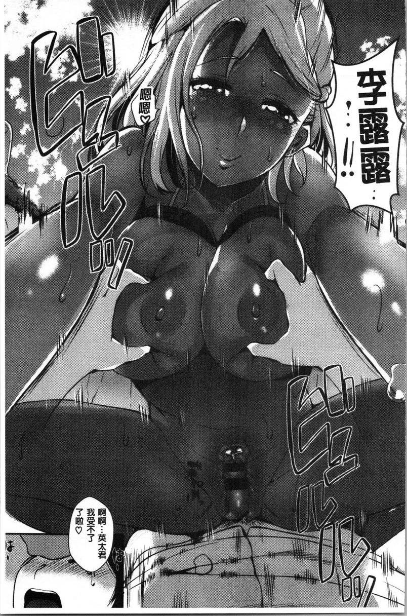 [Manga] SEX LECTURE Single book, NTR, big breasts, big ass#[20P]-19