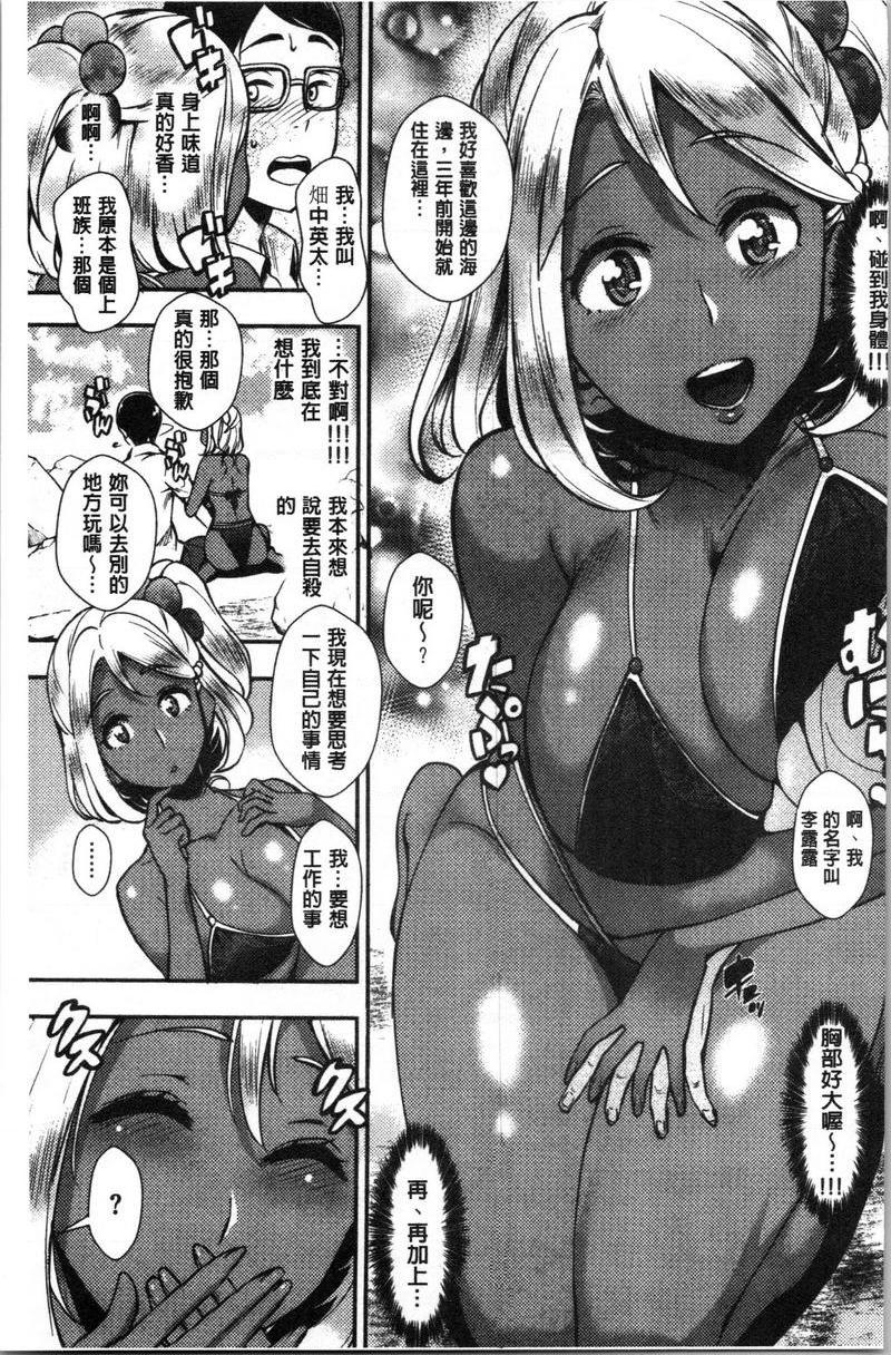 [Manga] SEX LECTURE Single book, NTR, big breasts, big ass#[20P]-3
