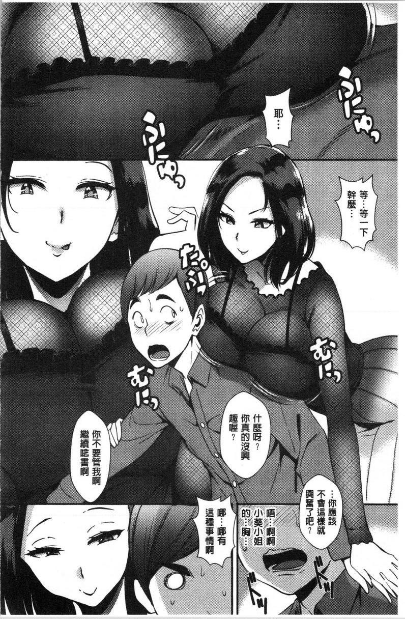 [Manga] SEX LECTURE Single book, NTR, big breasts, big ass#[20P]-6