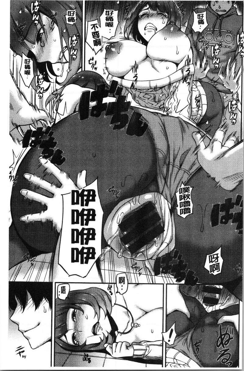 [Manga] SEX LECTURE Single book, NTR, big breasts, big ass#[20P]-13