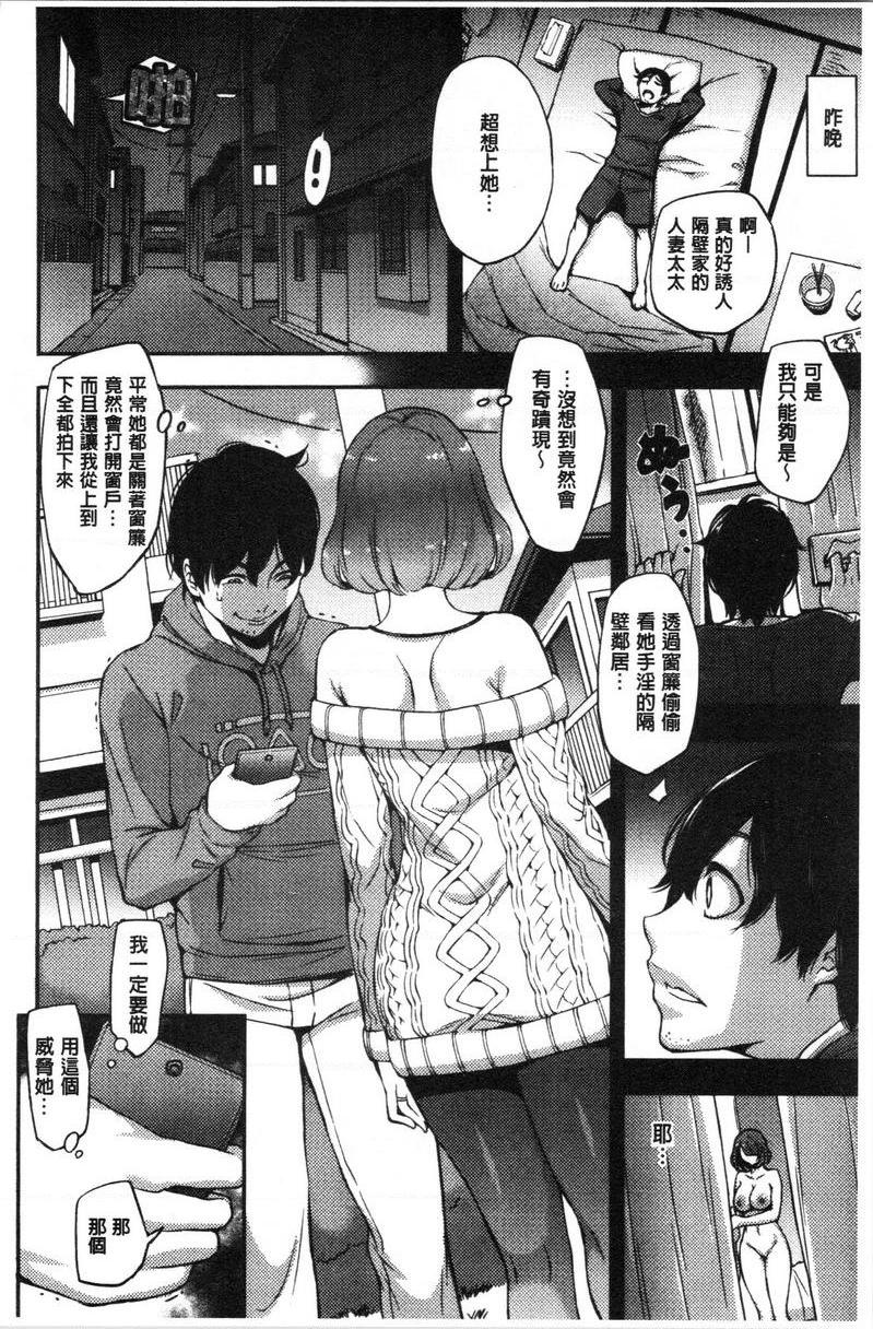 [Manga] SEX LECTURE Single book, NTR, big breasts, big ass#[20P]-2