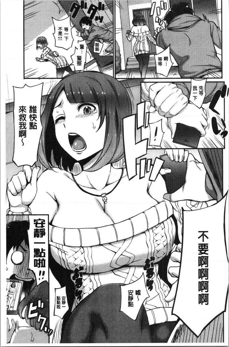 [Manga] SEX LECTURE Single book, NTR, big breasts, big ass#[20P]-5