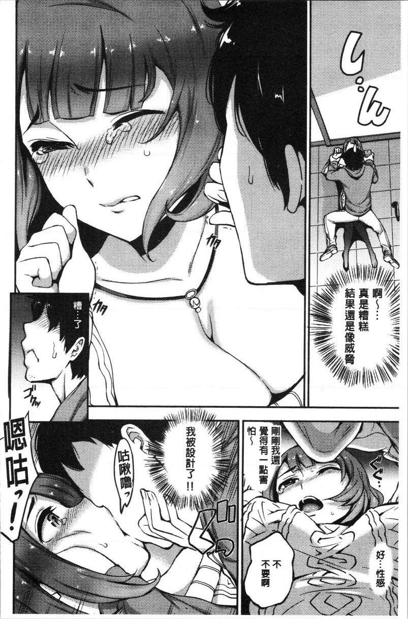 [Manga] SEX LECTURE Single book, NTR, big breasts, big ass#[20P]-6