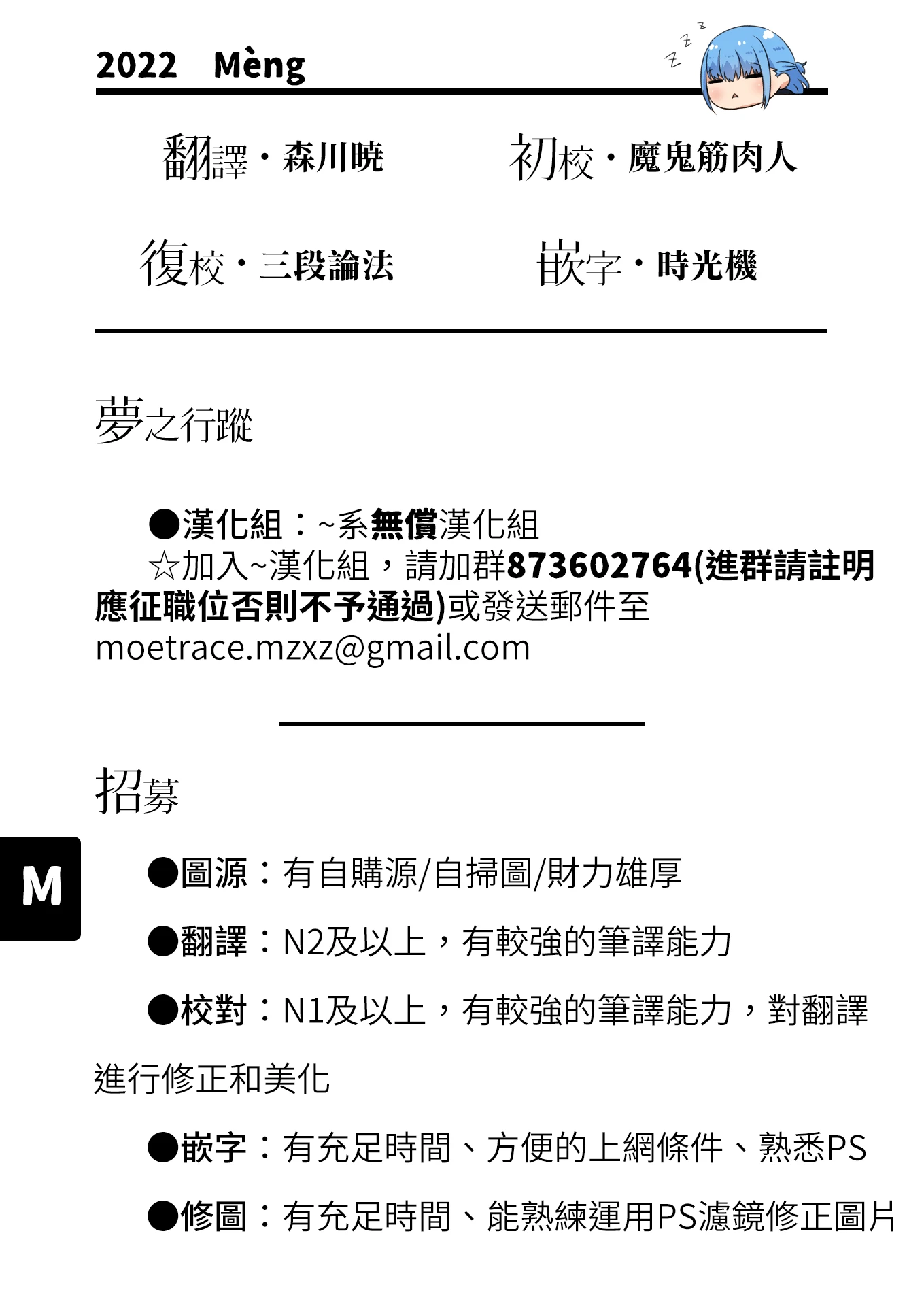 [Manga] She is a quarrel Short story, maid, big tits, female student#[32P]-32